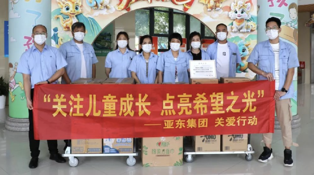 新葡萄8883官网AMG集团 关注儿童成长 点亮希望之光