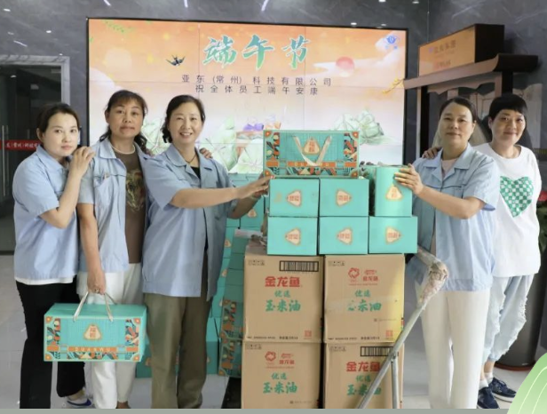 新葡萄8883官网AMG集团 浓香端午 粽情粽意